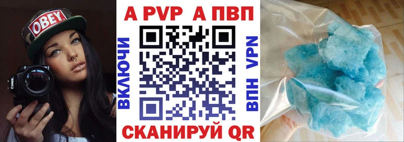 Альфа ПВП мука  OMG онион  Болхов  продажа наркотиков 