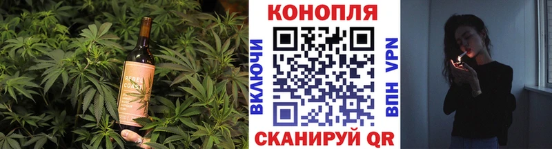 Еда ТГК марихуана  Болхов 