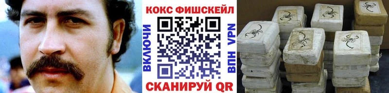 купить закладку  Болхов  мега маркетплейс  Cocaine Колумбийский 