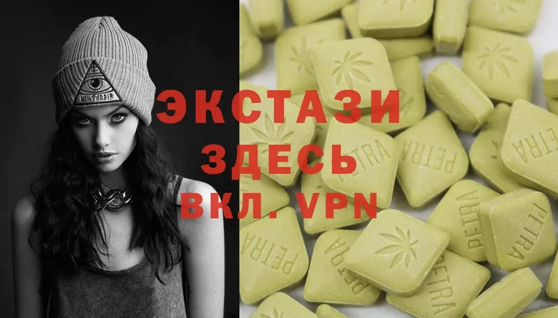 Ecstasy VHQ  Болхов 