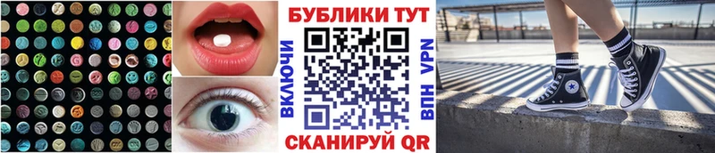 ЭКСТАЗИ Cube  блэк спрут маркетплейс  Болхов  дарнет шоп 