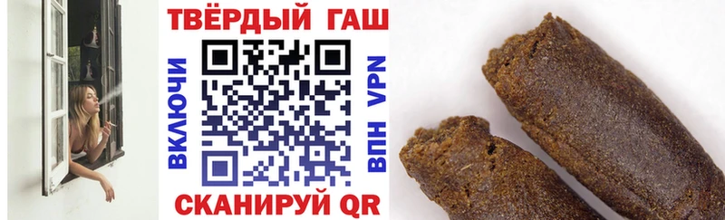 Гашиш гашик  где можно купить   Болхов 