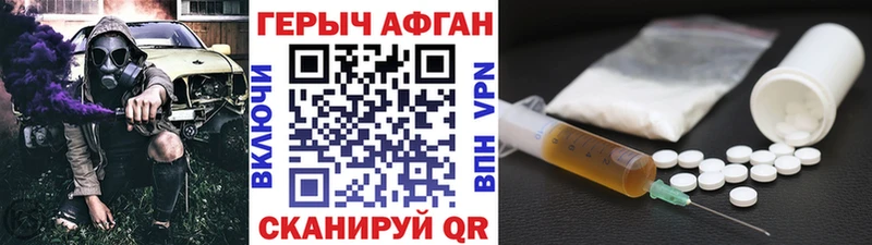 дарнет шоп  Болхов  мега ссылки  ГЕРОИН герыч 