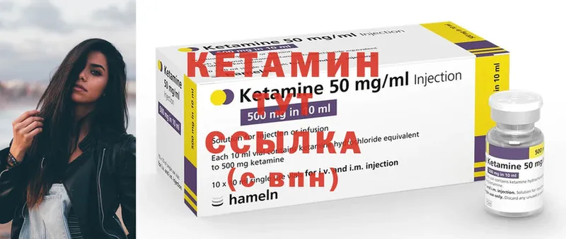 МЕГА ссылка  Болхов  КЕТАМИН ketamine 