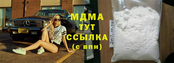 бутик Нягань