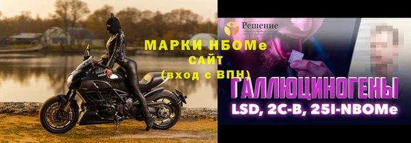гашишное масло Няндома