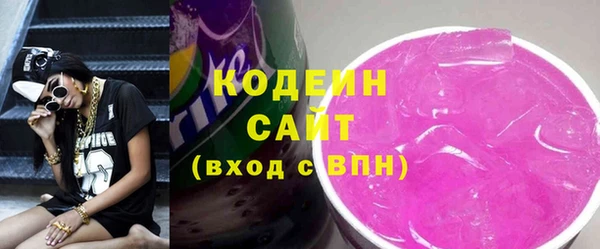 спайс Осташков