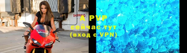 бутик Нягань