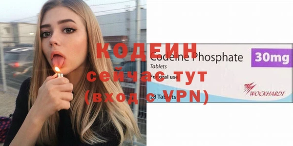 спайс Осташков