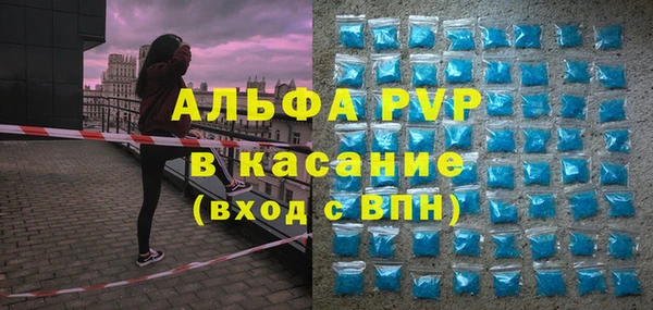 mdpv Осинники