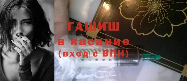 спайс Осташков