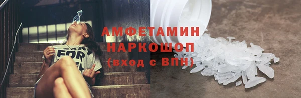 mdpv Осинники