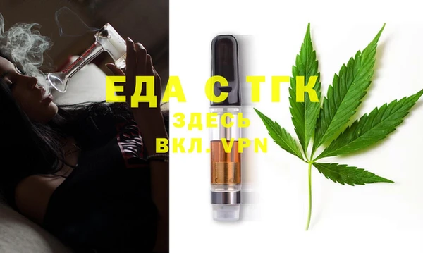 бутик Нягань