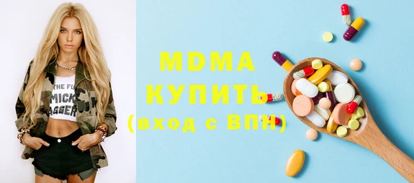 бутик Нягань