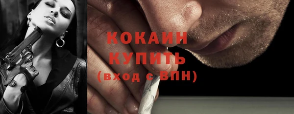 спайс Осташков