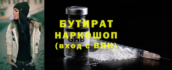 гашишное масло Няндома