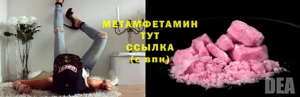 бутик Нягань