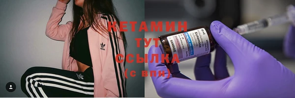 бутик Нягань