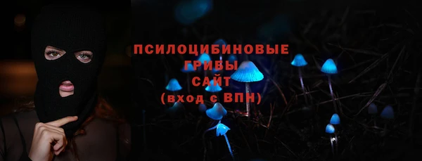 мяу мяу кристалл Вязники