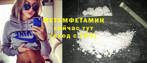 mdpv Осинники