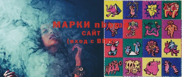 гашишное масло Няндома