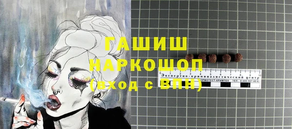 бутик Нягань