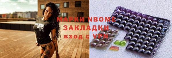 спайс Осташков