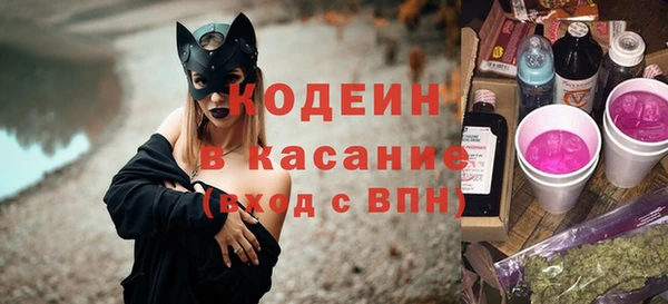 mdpv Осинники