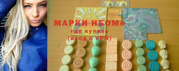 спайс Осташков