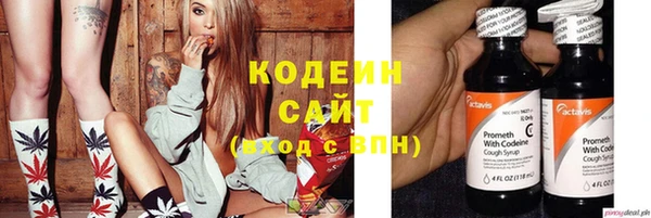 бутик Нягань