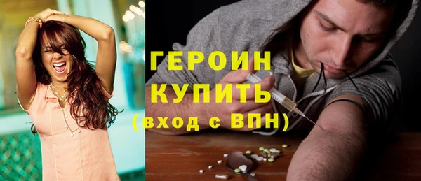 mdpv Осинники
