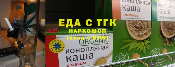 mdpv Осинники