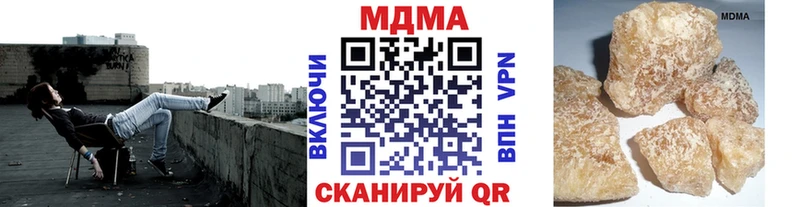 МДМА crystal  где можно купить наркотик  Болхов 