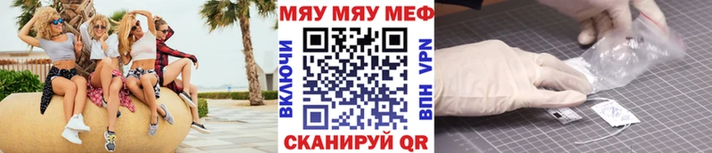 где купить наркотик  Болхов  ОМГ ОМГ вход  МЯУ-МЯУ мука 