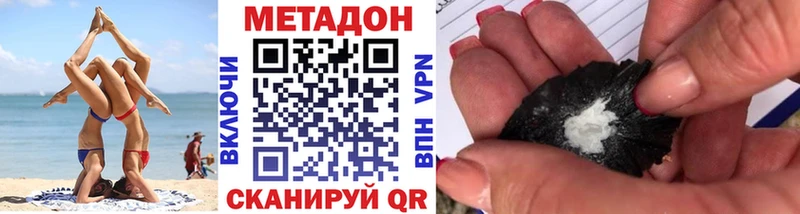 Метадон мёд  продажа наркотиков  hydra рабочий сайт  Болхов 