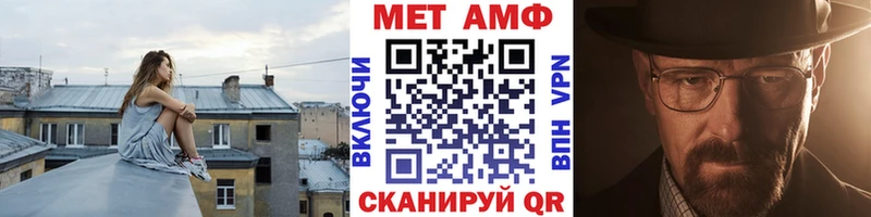 МЕТАМФЕТАМИН Декстрометамфетамин 99.9%  Болхов 