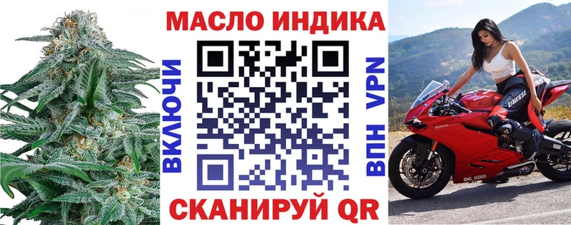 blacksprut маркетплейс  Болхов  Дистиллят ТГК THC oil 